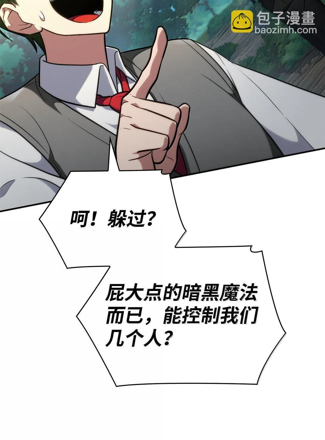 72 属性相克55