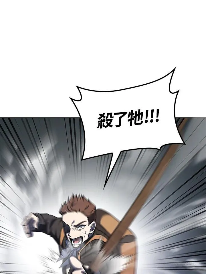 第61话143