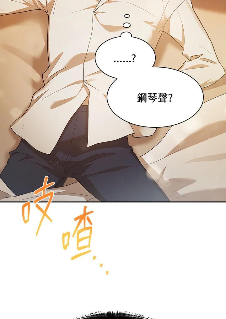 第40话69