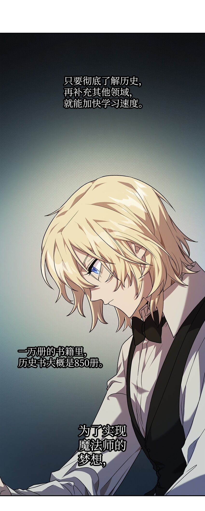 05 进入宅邸90
