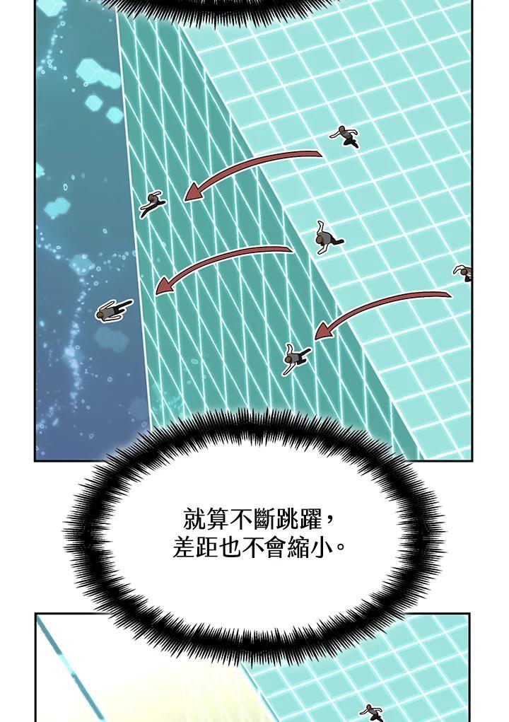 第34话97