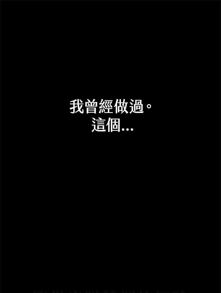 第38话25