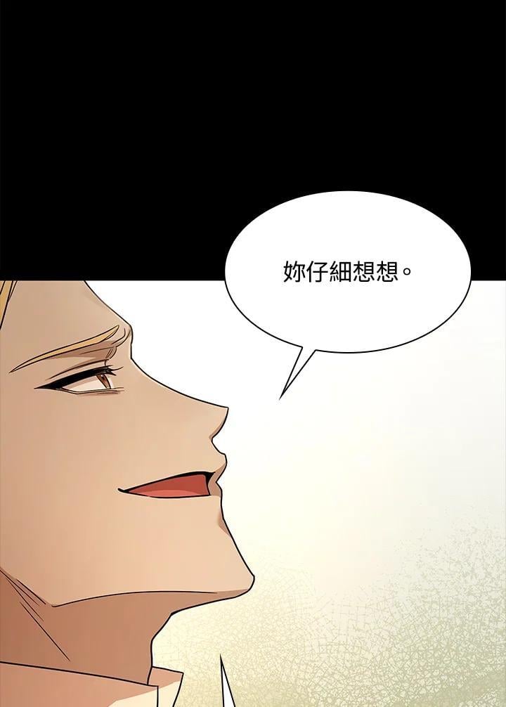 第37话50