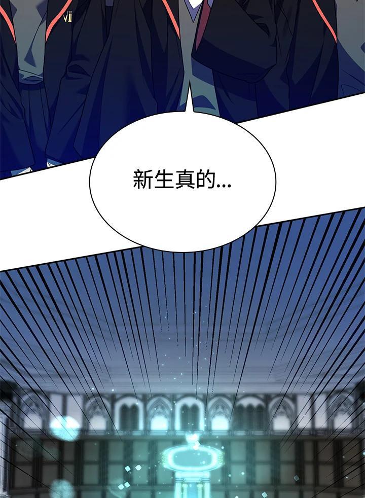 第20话137