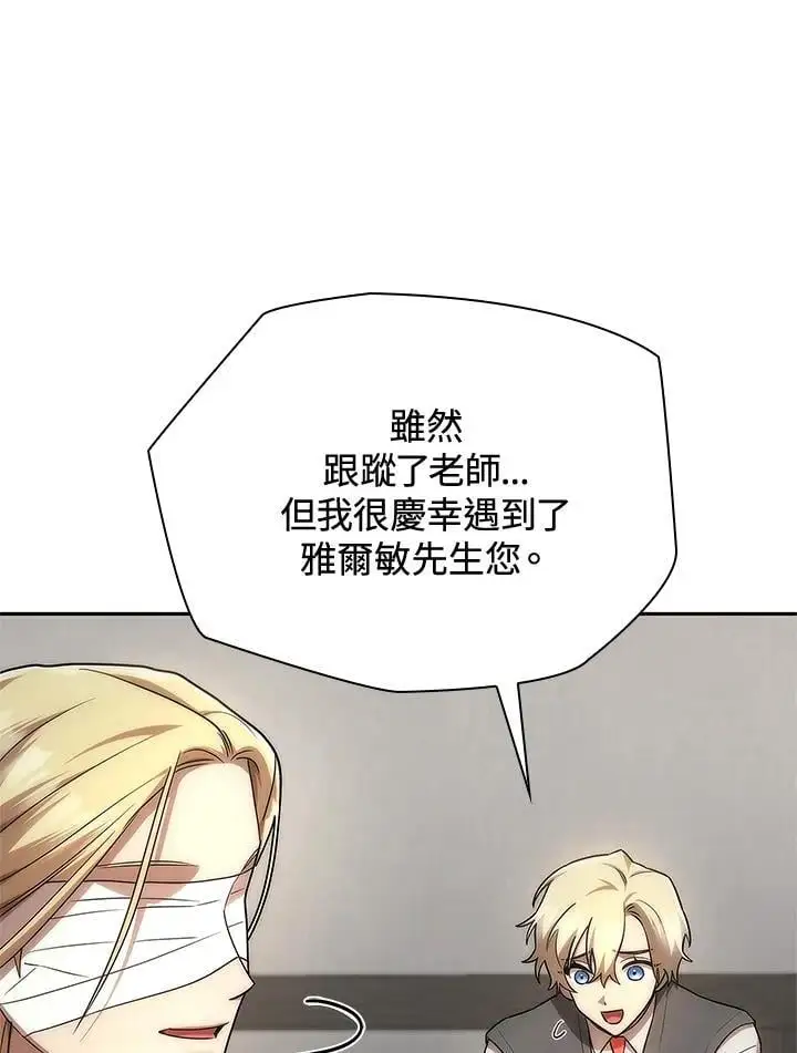 第52话79