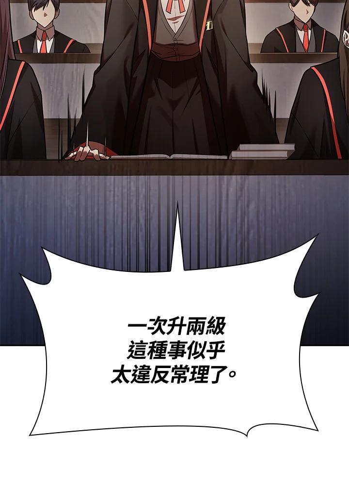 第29话111
