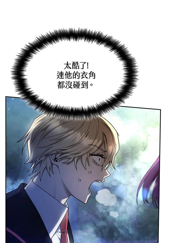 第27话101