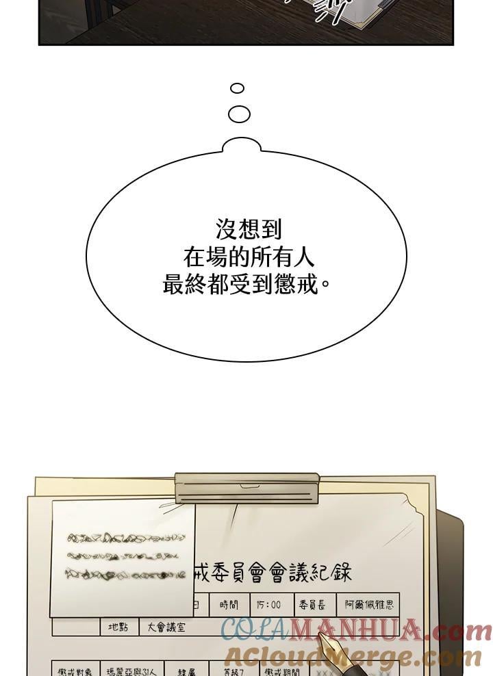 第40话28