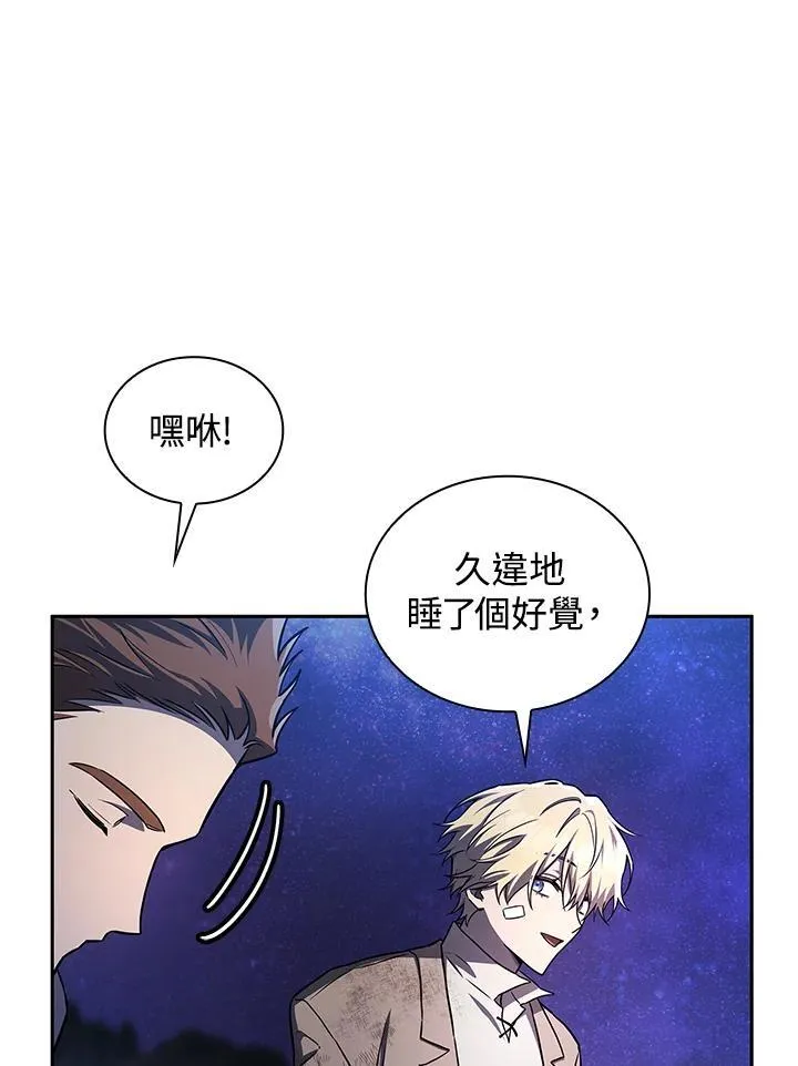 第64话106