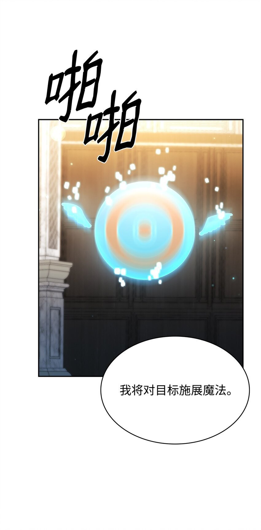 19 领域应用50