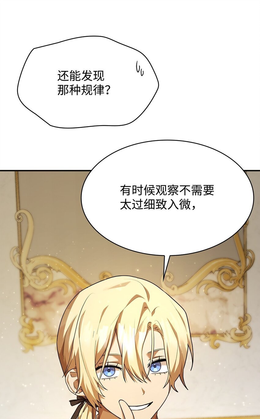 10 王宫钢琴师90