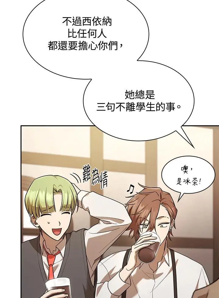 第51话111