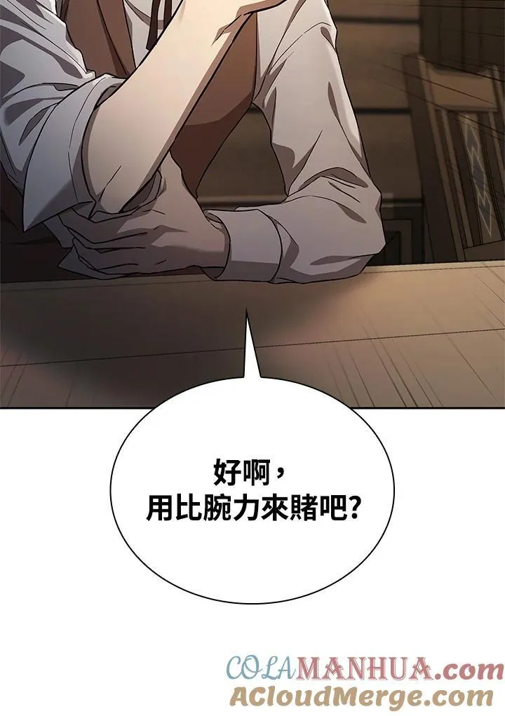 第60话120