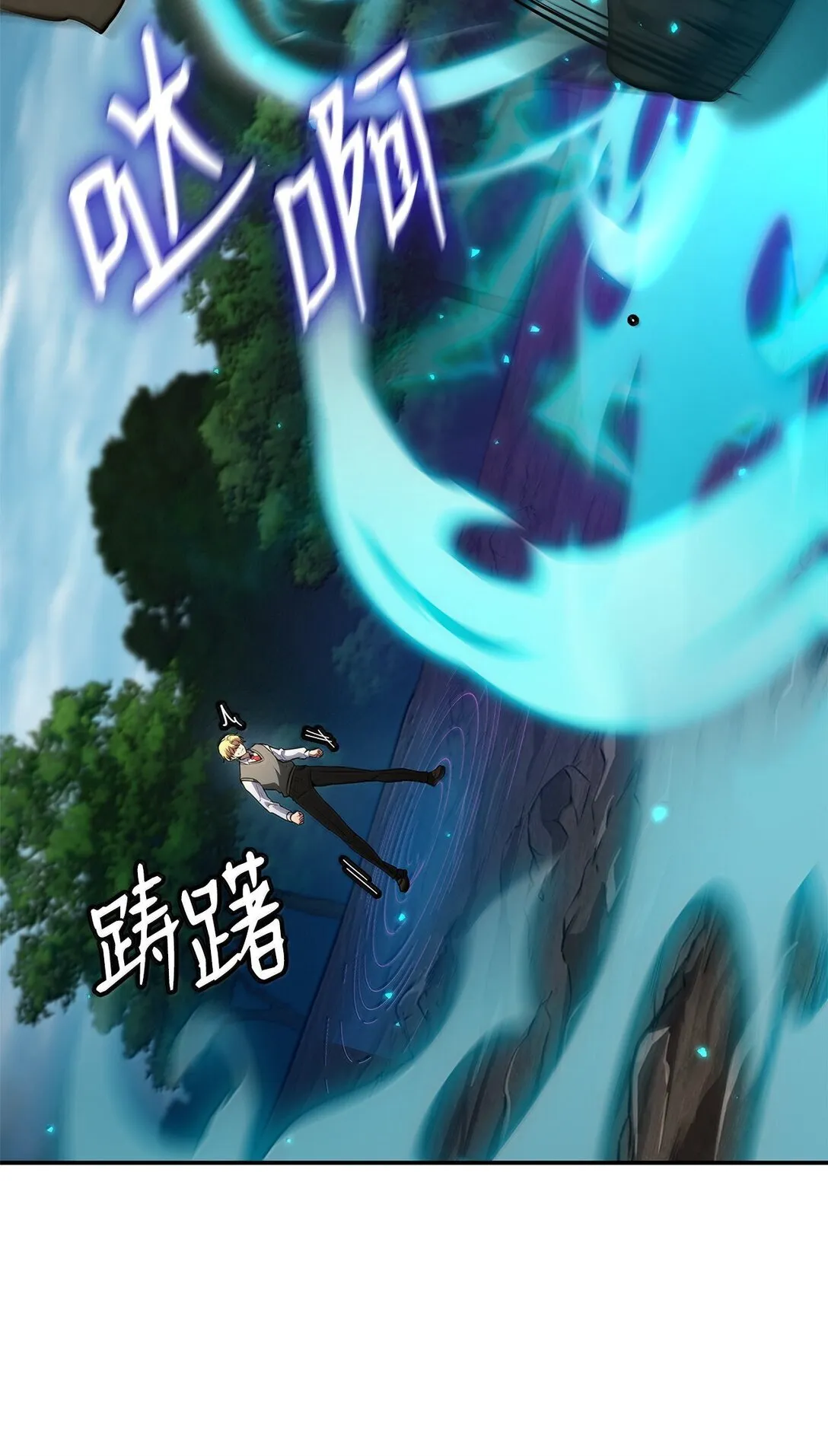 74 阴影之力38