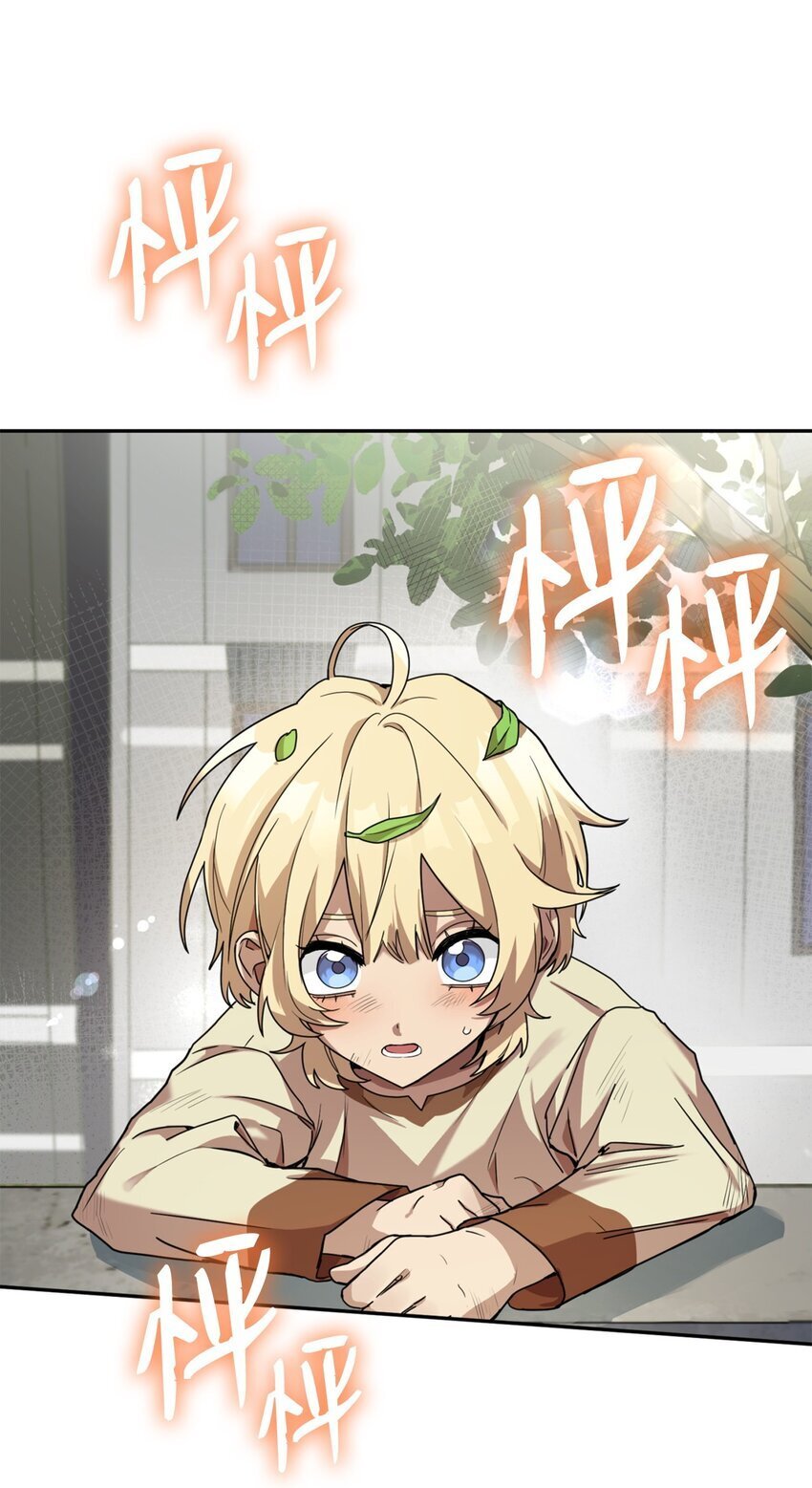 01 初窥魔法154