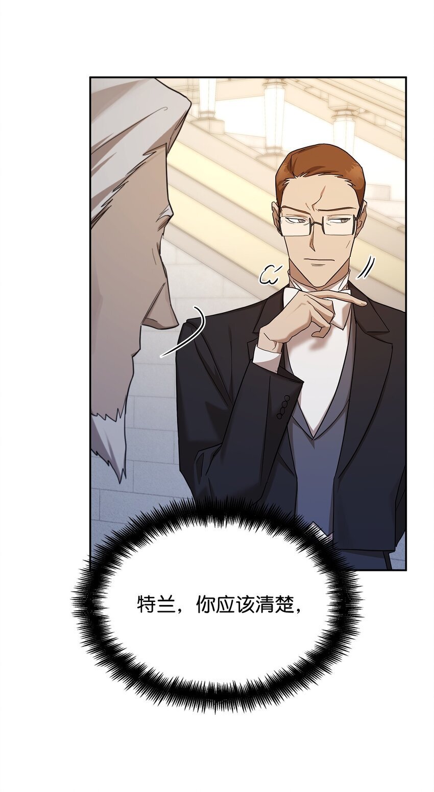 13 骑士誓约31