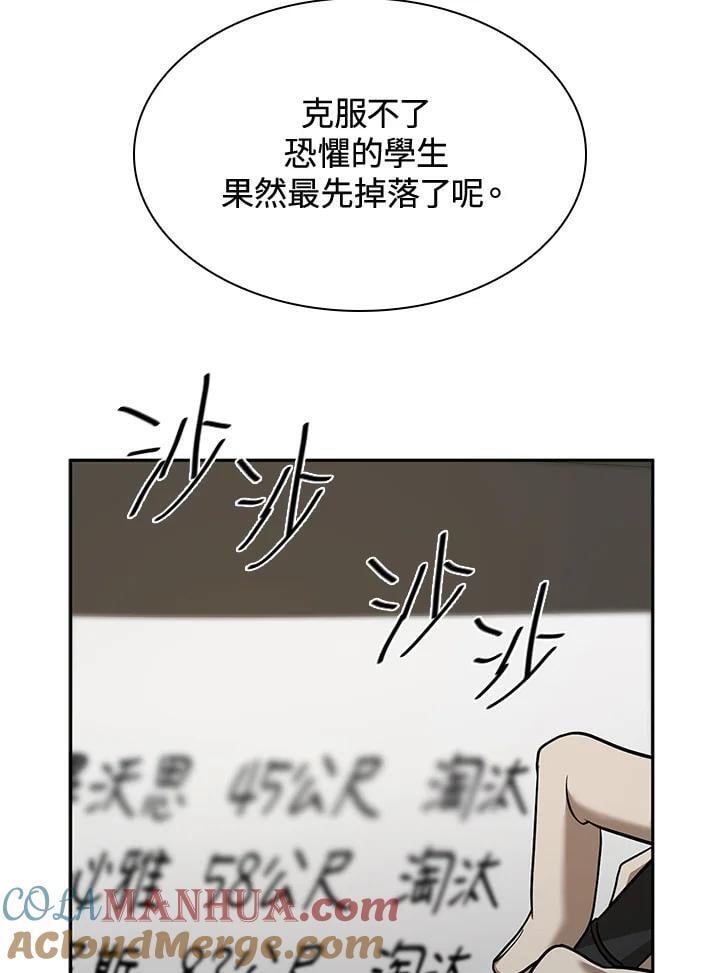 第35话80