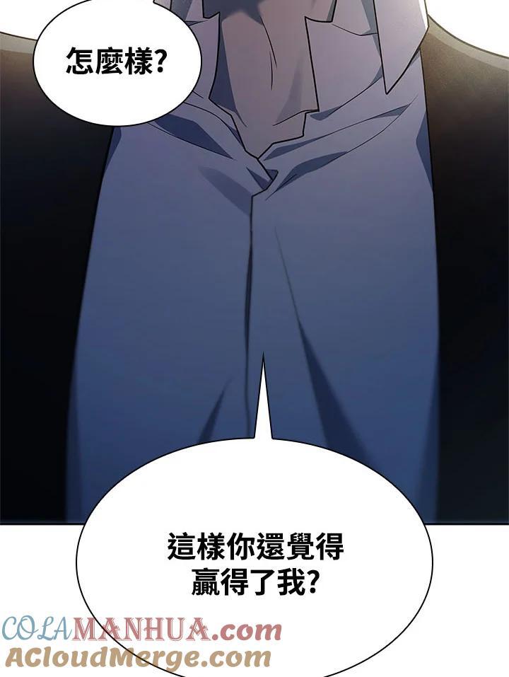 第44话132