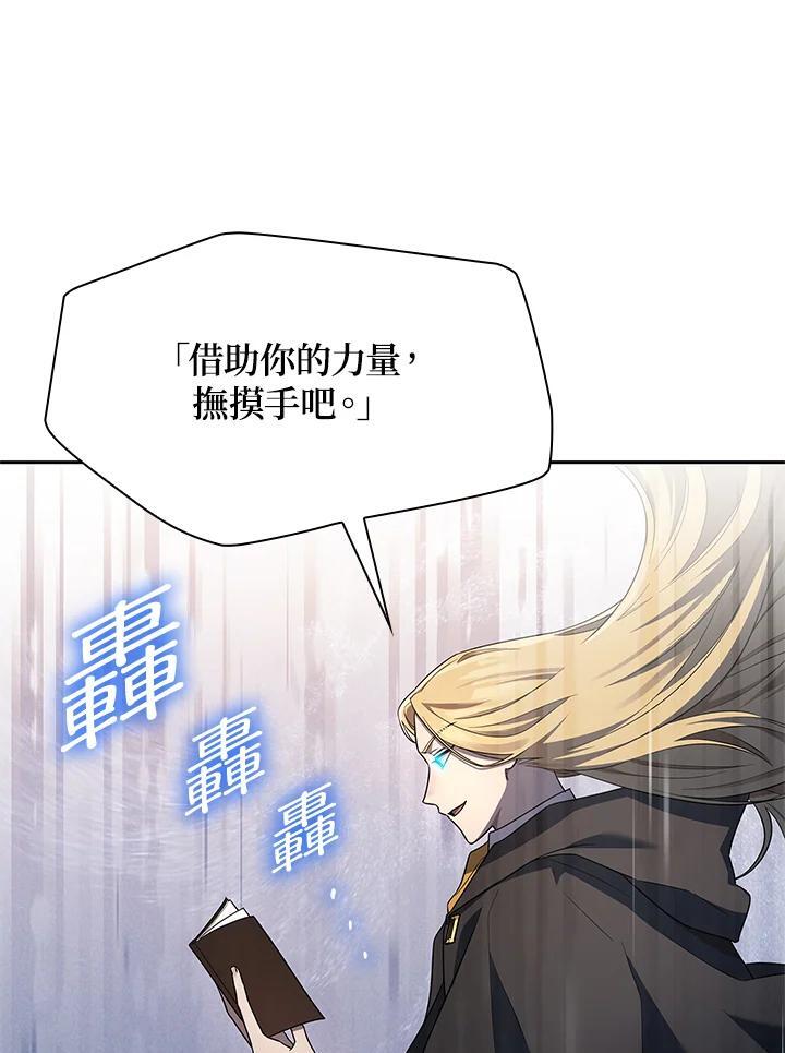 第43话46