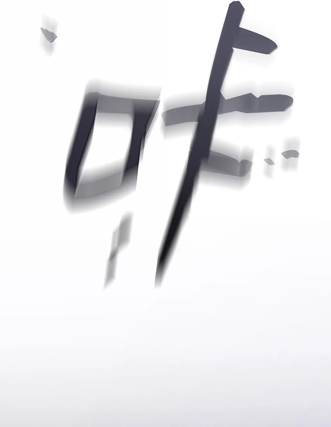 68 袭击监狱87