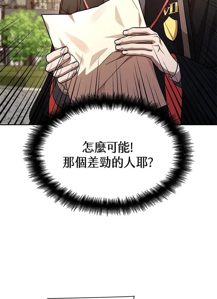 第24话73