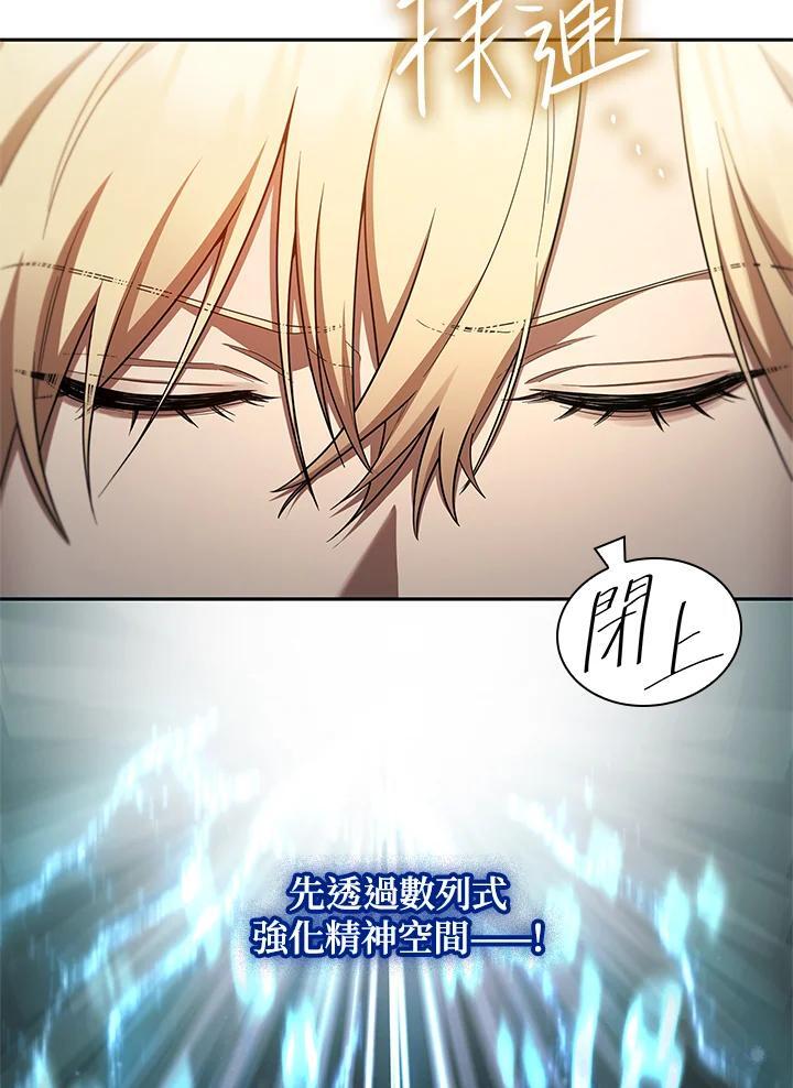第44话17