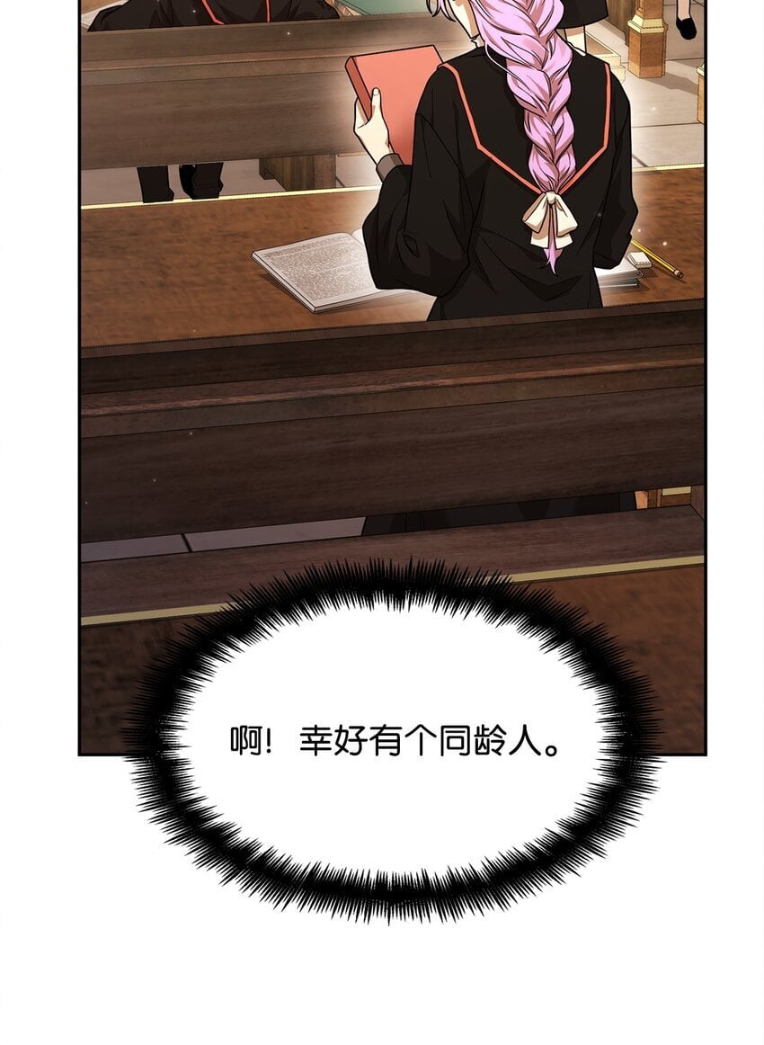 18 这就是命82