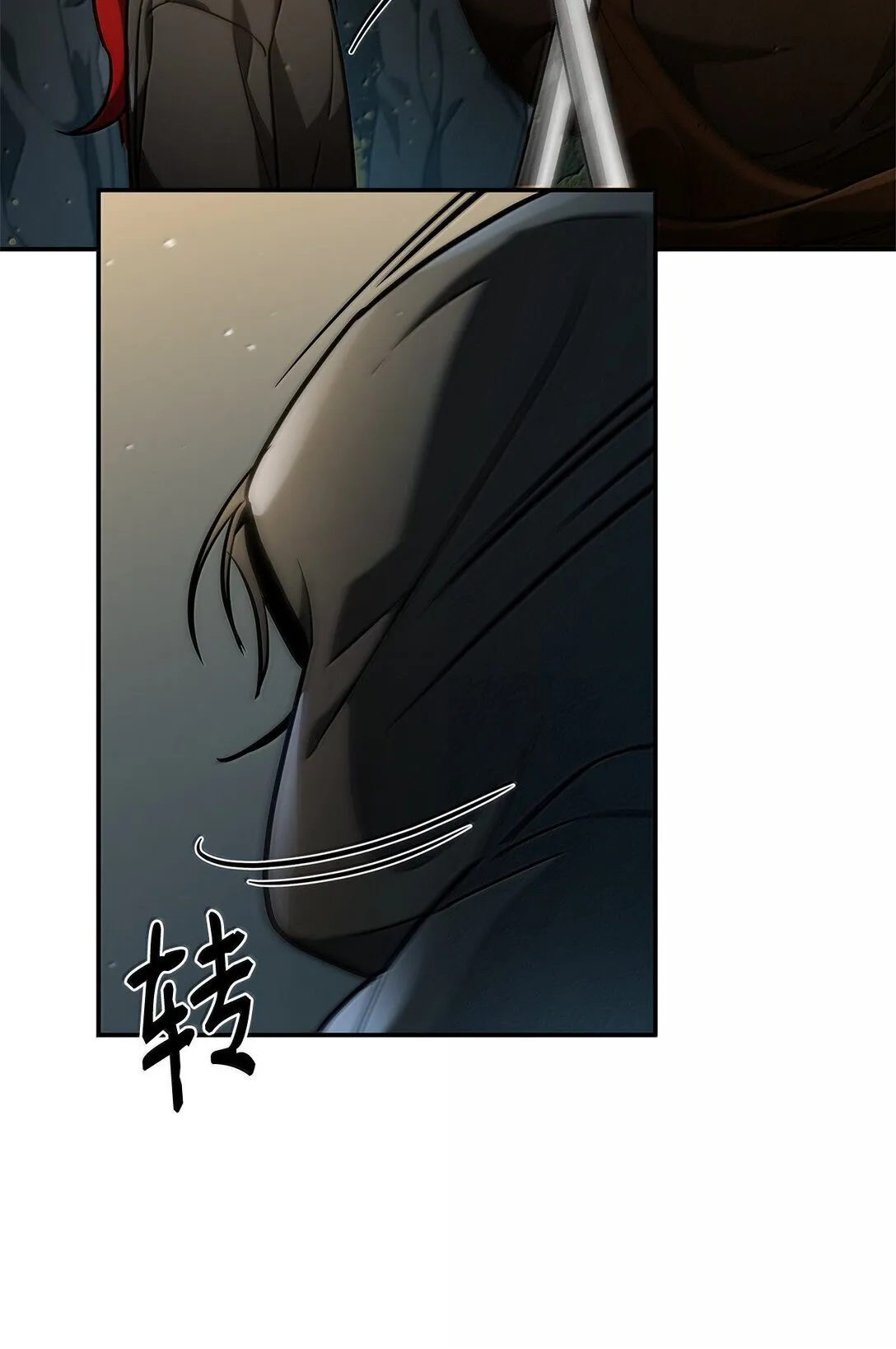 70 记忆剥离82