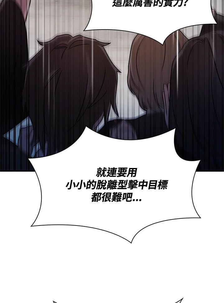 第44话110