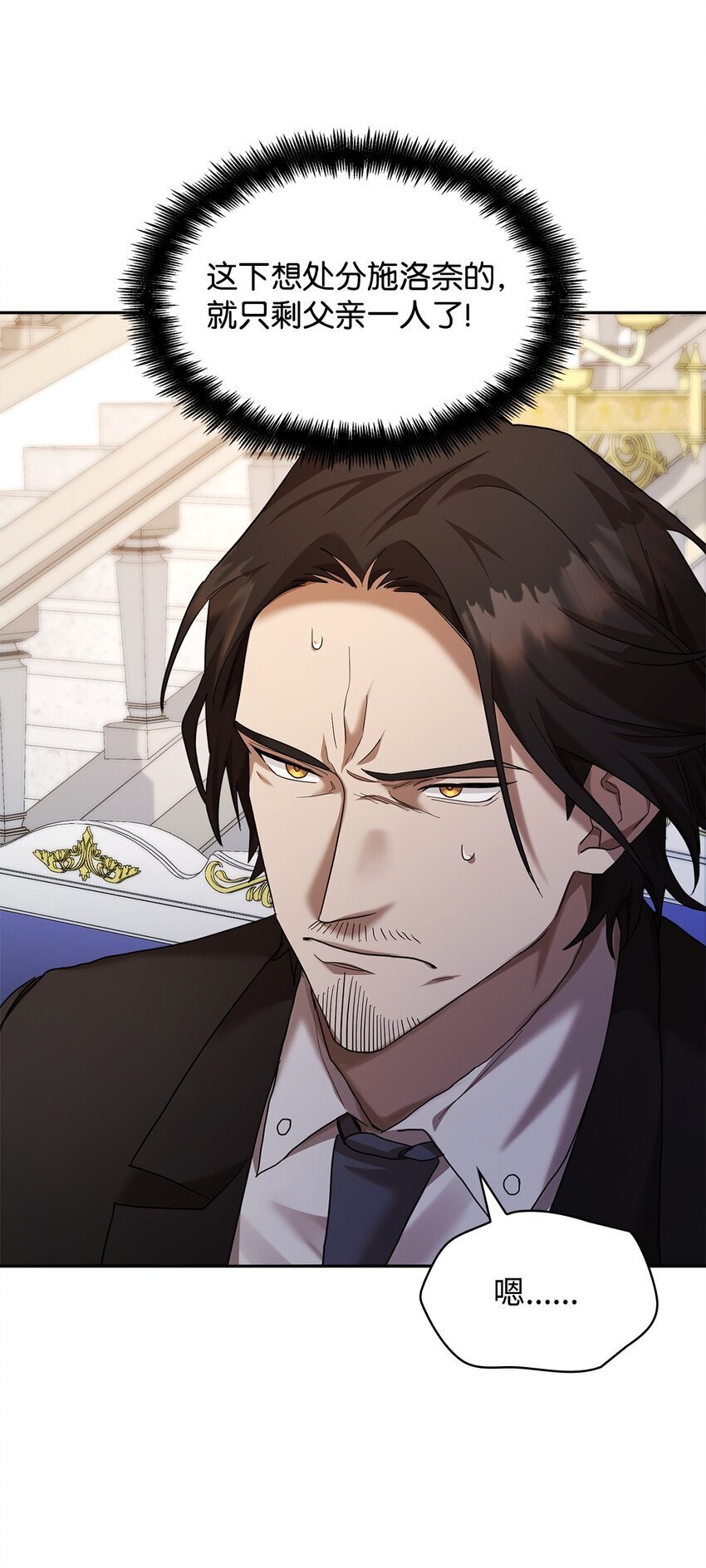 13 骑士誓约40