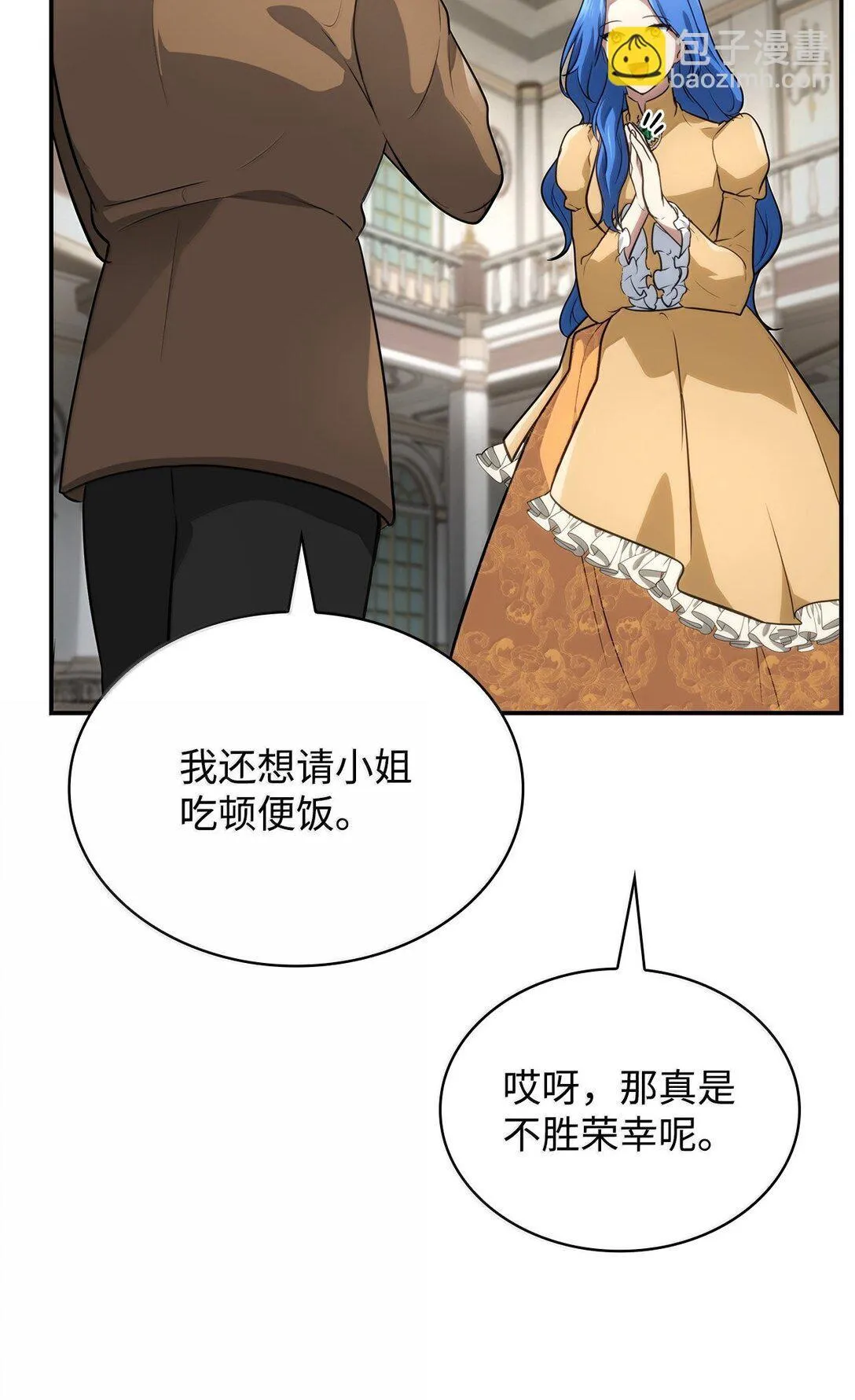 67 学术会81