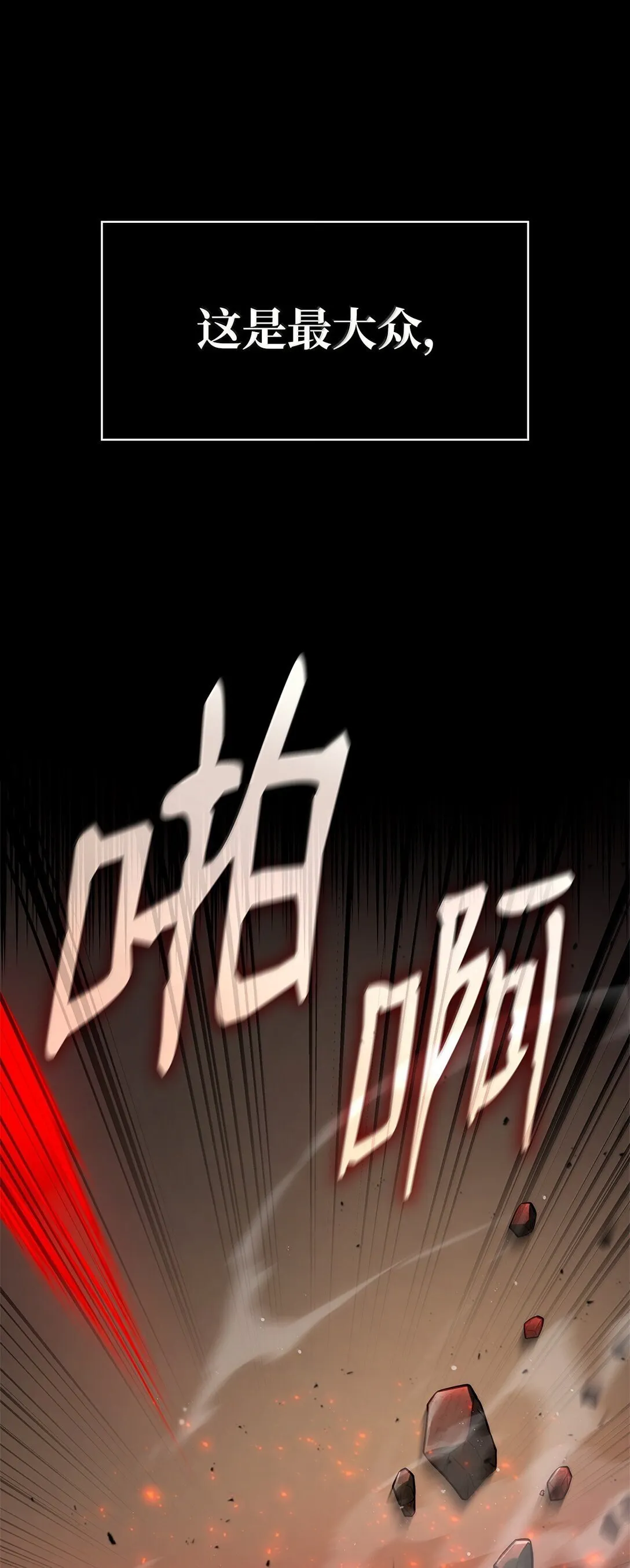 76 线粒体构筑31