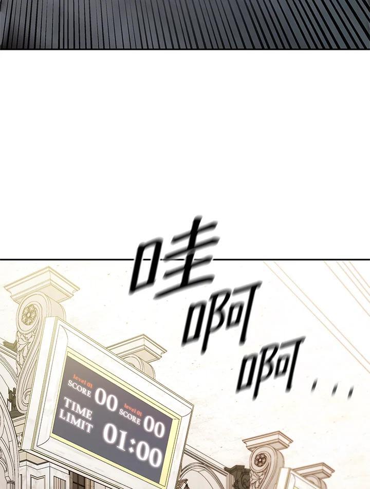 第46话75