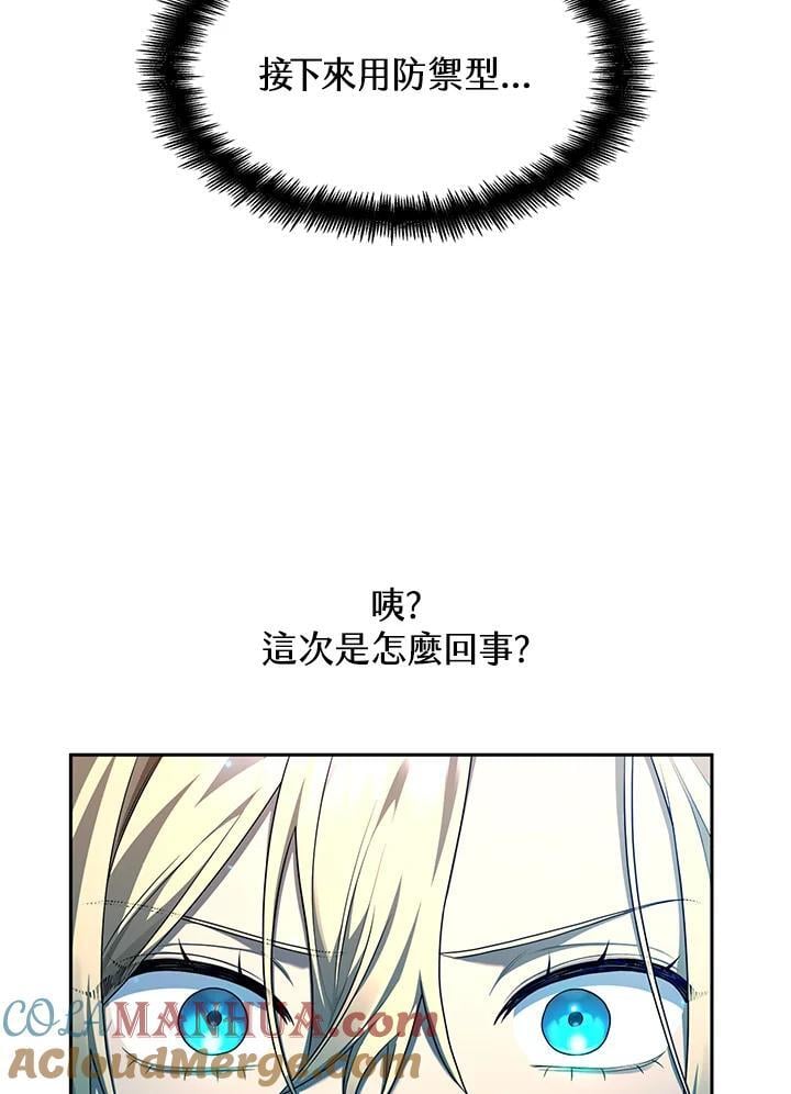 第20话100