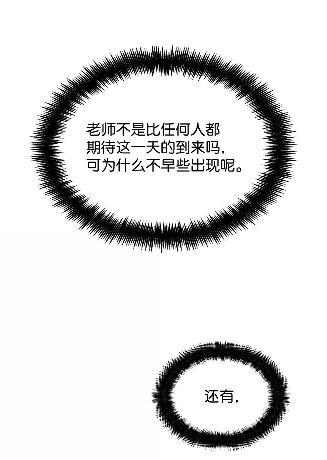 71 人质68