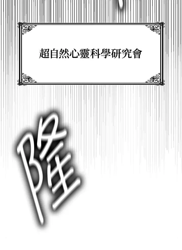 第55话61