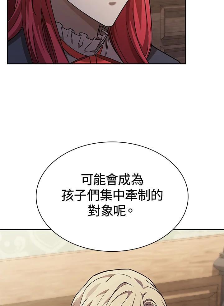 第31话109