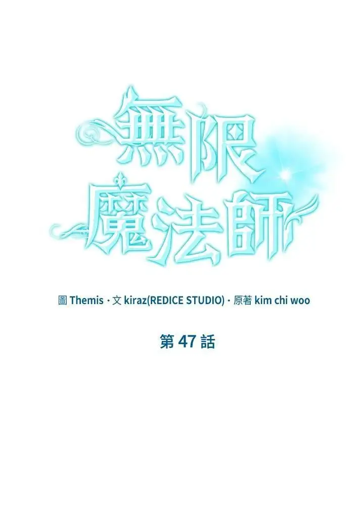 第47话7
