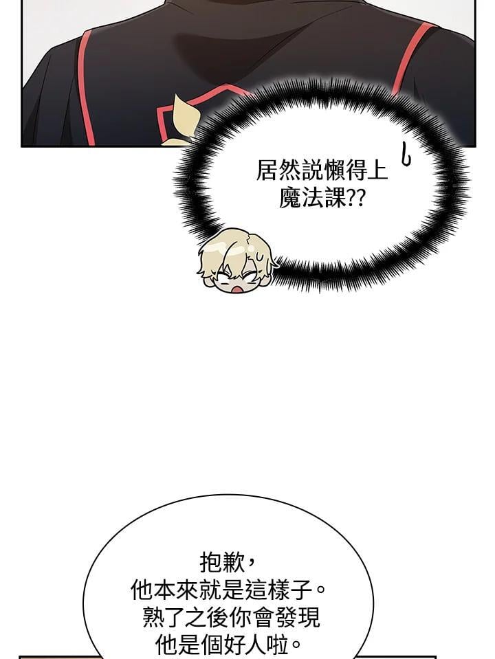 第41话37