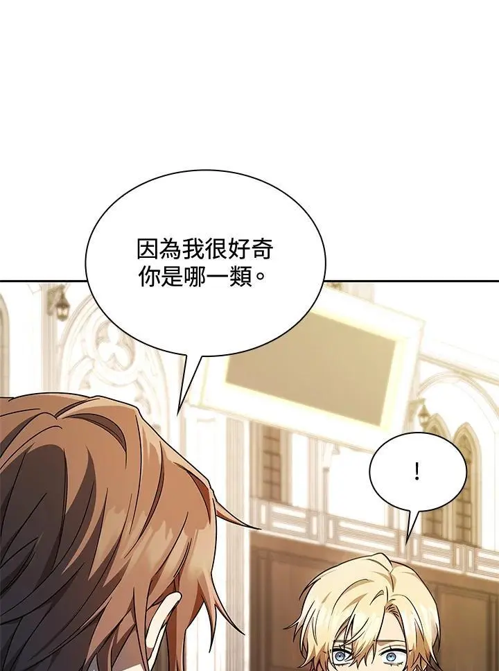 第48话7