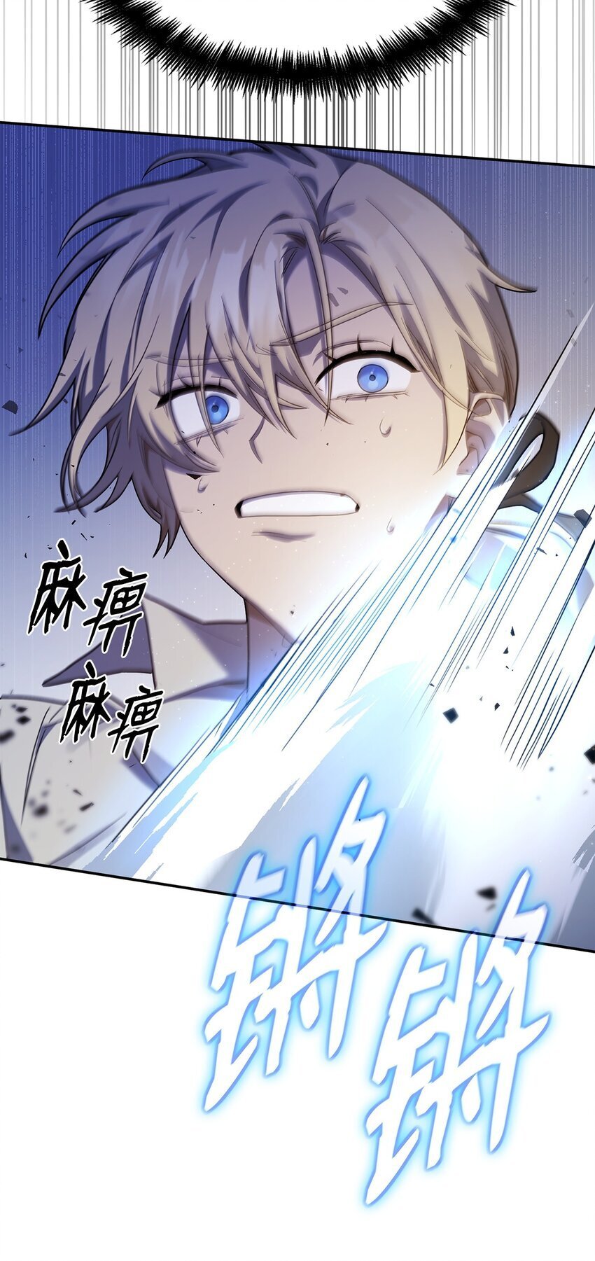 08 剑路58