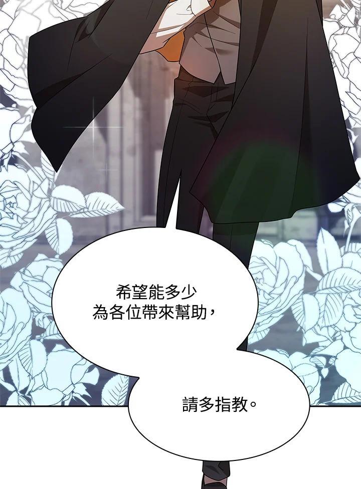 第43话29