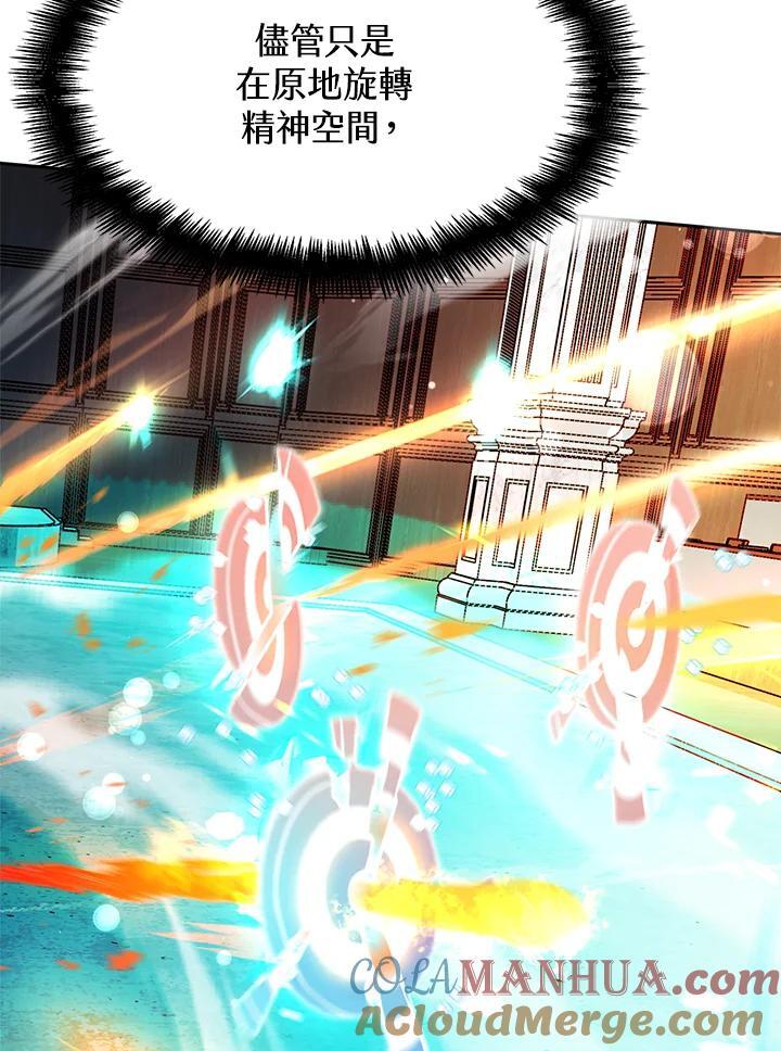 第20话24
