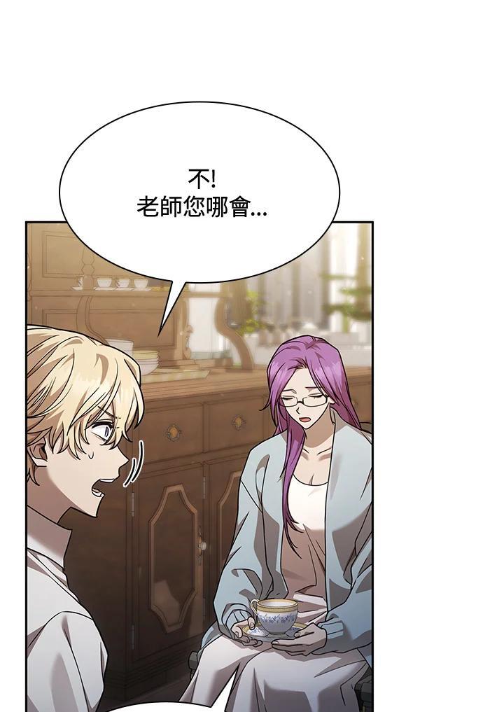 第31话117