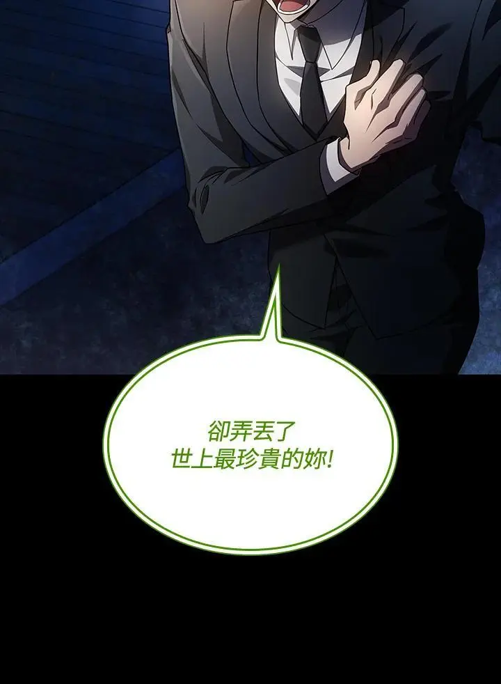 第56话47