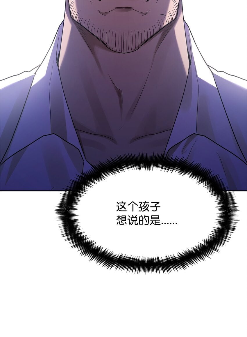 14 养子116