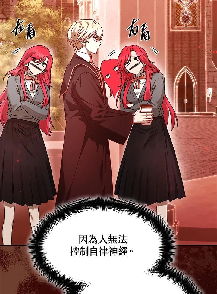 第23话49