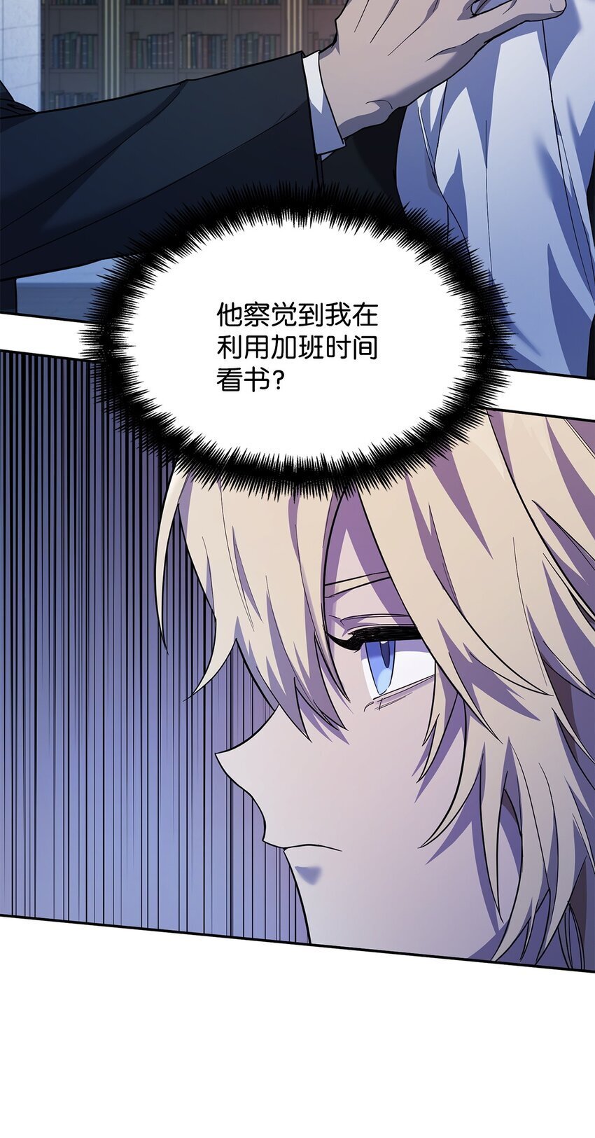 05 进入宅邸102