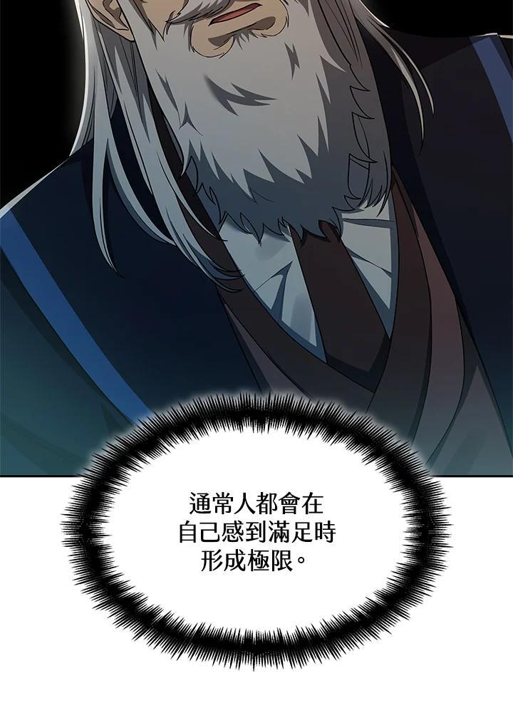 第38话42
