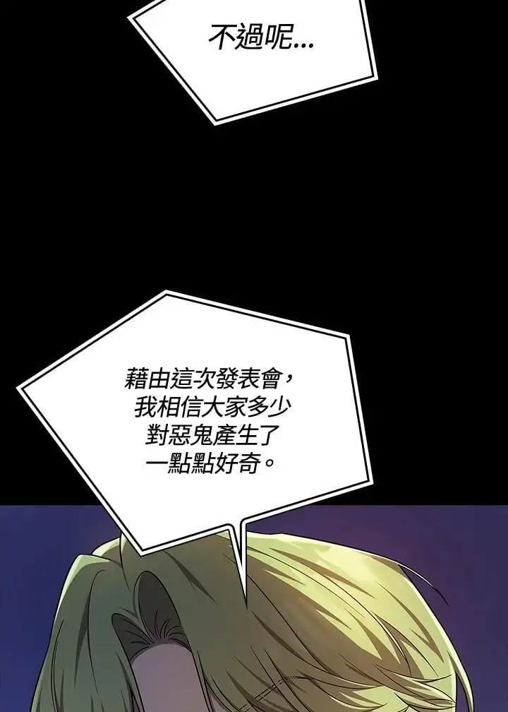 第56话97